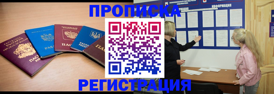 регистрация для дет. сада в Осинниках